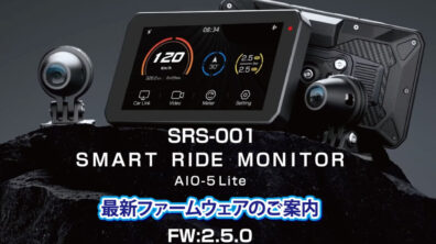 SRS-001