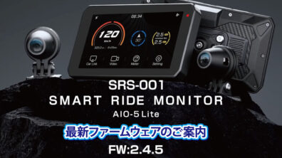 SRS-001