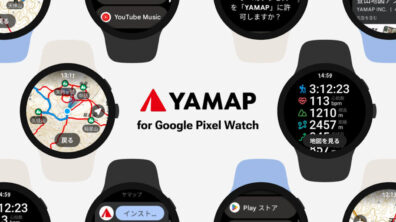 YAMAP Google Pixel Watch