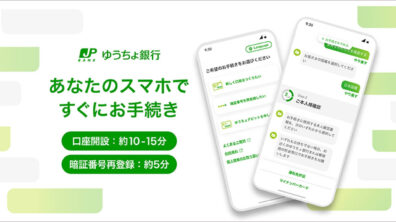 tetsuzukiapp