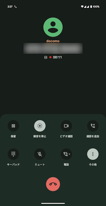 android.dialer