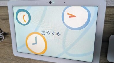 Google Assistant