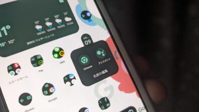Google Assistant Gemini