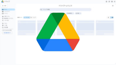 Google Drive