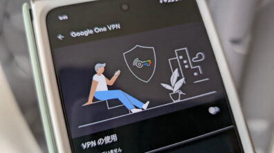 Google One VPN