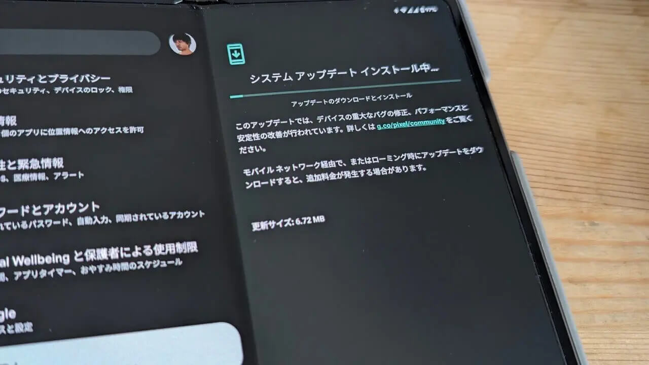 広く配信！「Pixel 7/7 Pro/7a/8/8 Pro/Fold」緊急アップデート