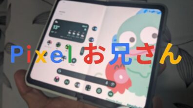 Google Pixel Fold