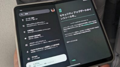 Google Pixel Fold