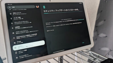 Google Pixel Tablet