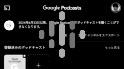 Google Podcast