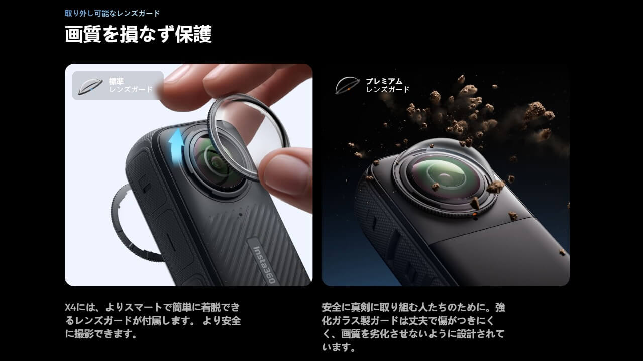 超進化!新型フラッグシップ全天球アクションカメラ「Insta360 超進化!新型フラッグシップ全天球アクションカメラ「Insta360
