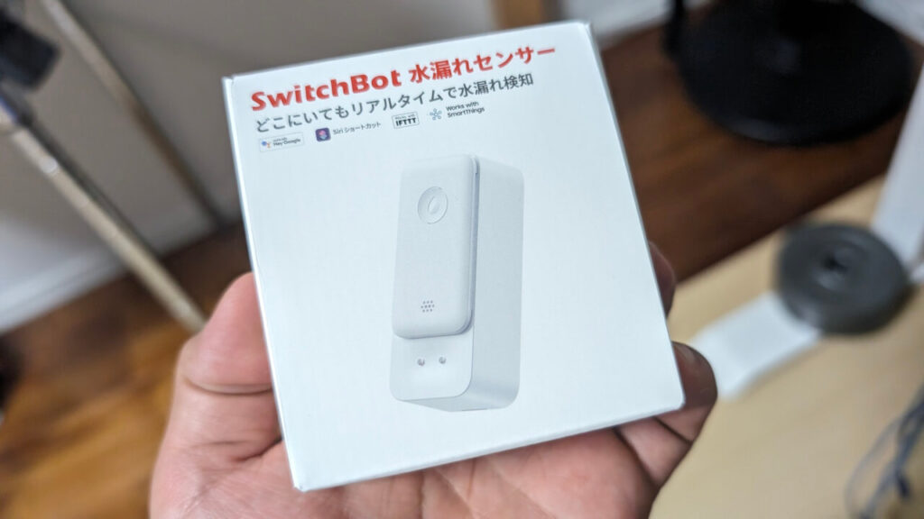 SwitchBot-S10