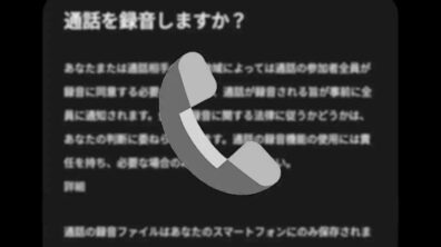 android.dialer