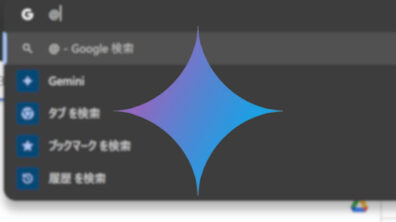 Chrome Gemini