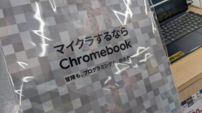 Chromebook