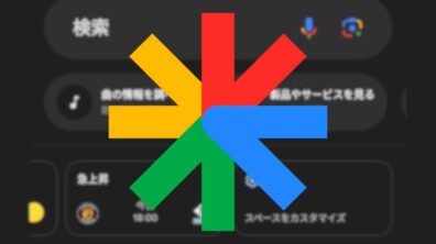 Google Discover