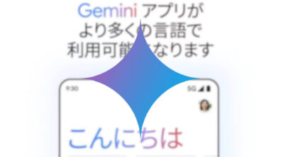 Google Gemini