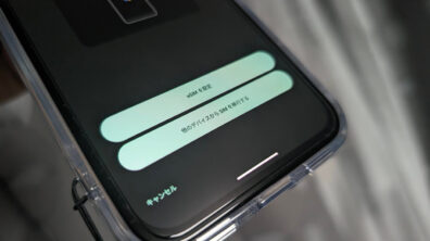 Google Pixel 8a