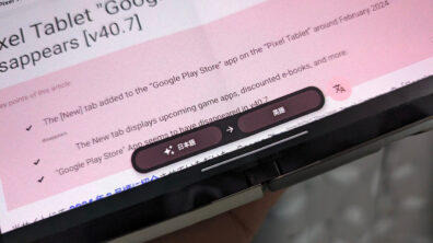 Google Pixel Fold