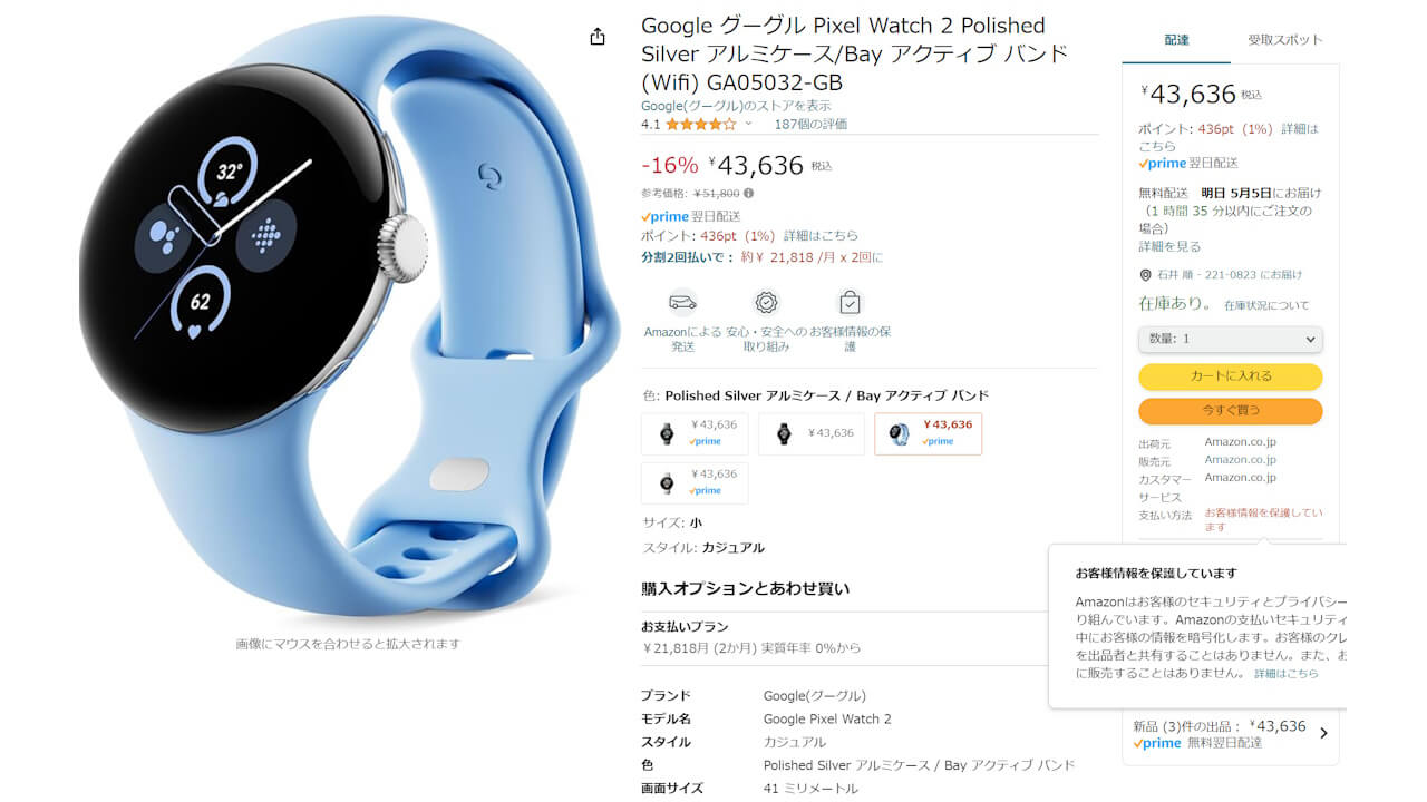 Google Pixel Watch 2 Aluminum Case Wi-Fi Smartwatch - 41mm