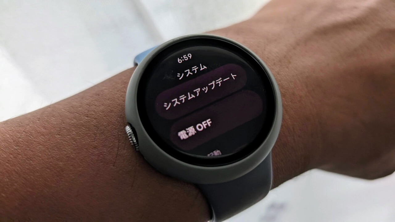 2024年5月「Google Pixel Watch/Pixel Watch 2」月例アップデート配信