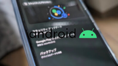 Google Play System Update