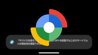 Pixel 8 Find my Device