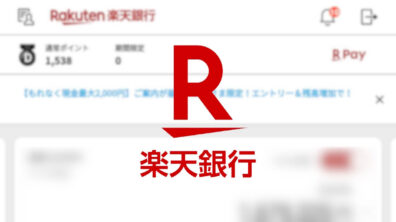 Rakuten Bank