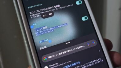 Circle to Search