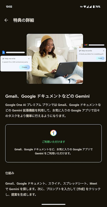 Google One