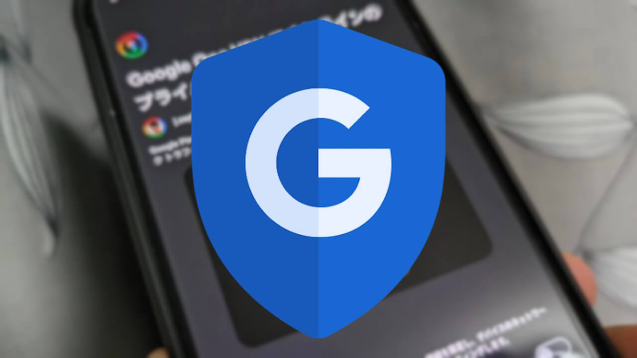 Pixel 7/7 Pro/7a/Fold「Pixel VPN by Google」本日提供予定【2024年6月3日（月）】