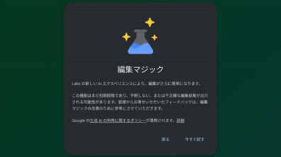Google Photos