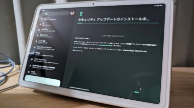 Google Pixel Tablet