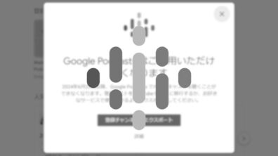 Google Podcast