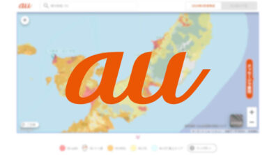 KDDI au 5G