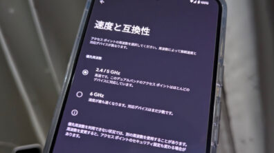 Pixel 8