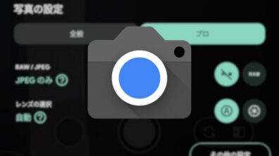 Pixel Camera