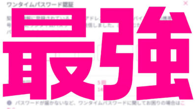 Rakuten Mobile