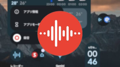 Recorder