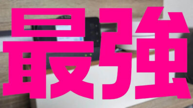 Saikyo Rakuten-Turbo