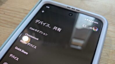 Android