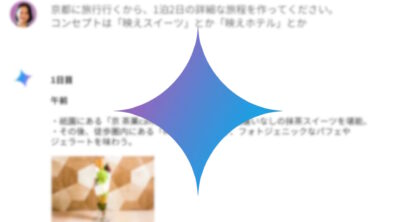 Gemini