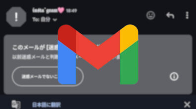 Gmail