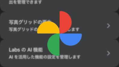 Google Photos