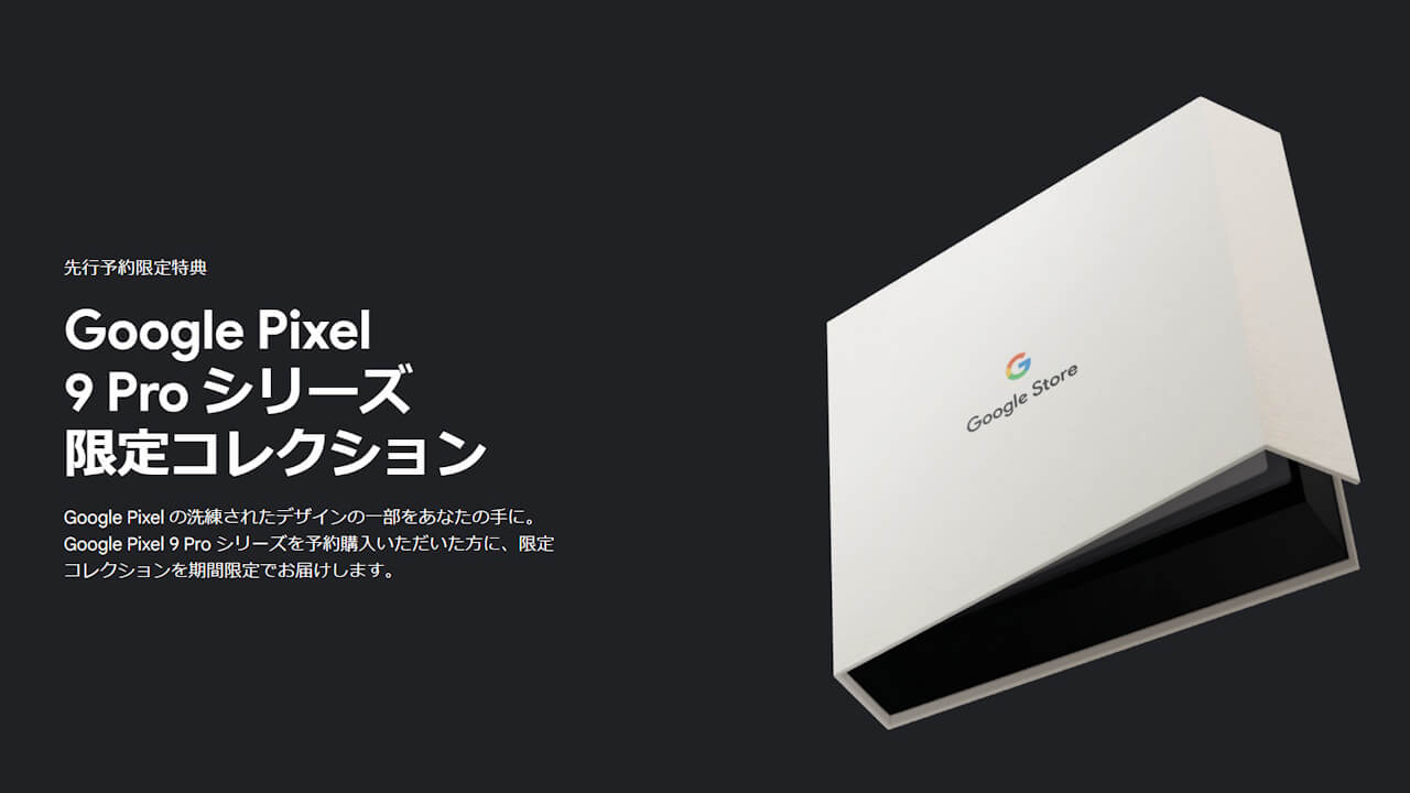 Google-Pixel-3.jpg