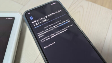 Google Pixel
