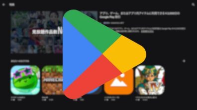 Google Play