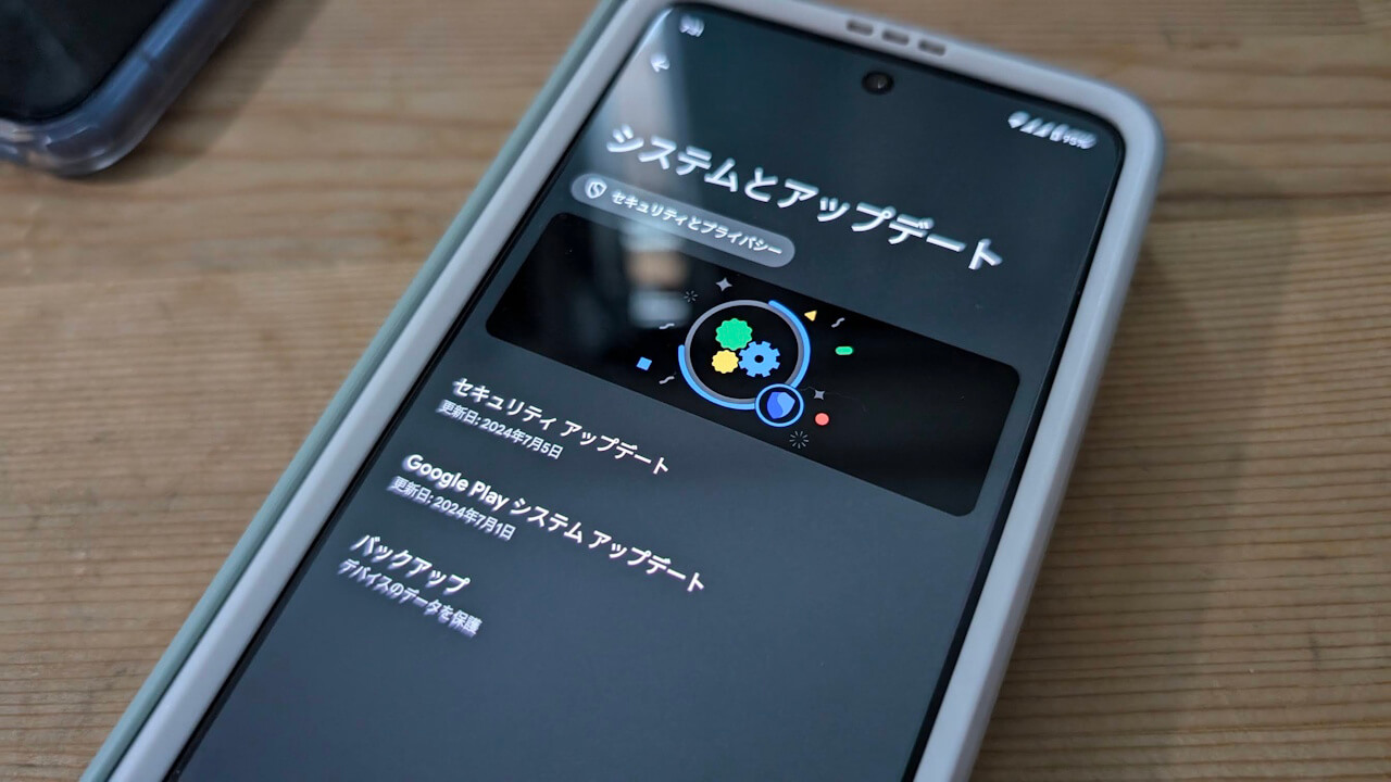 一部のAndroidに2024年7月版「Google Play システム アップデート」配信