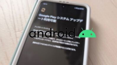 Google System Update