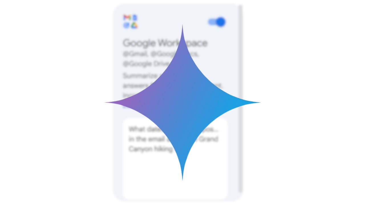 オープンベータ版「Gemini拡張機能」提供【Google Workspace】